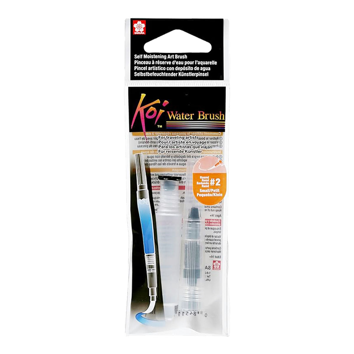 Sakura Koi Pocket Water Brush Medium